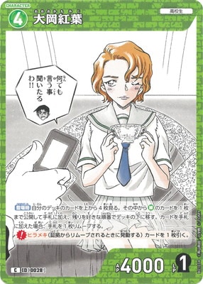 �ڥ����ʰ¡�B01034 �粬���� C [ID:0028]