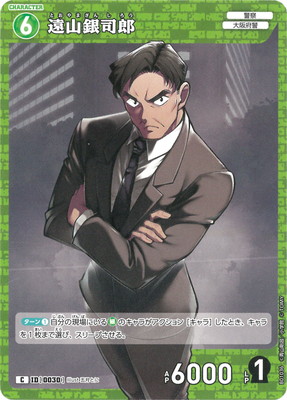 �ڥ����ʰ¡�B01036 �󻳶��Ϻ C [ID:0030]