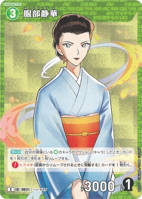 �ڥ����ʰ¡�B01037 �����Ų� C [ID:0031]