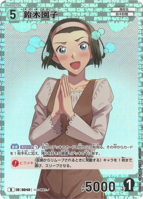 �ڥ����ʰ¡�B01048 ���ڱ�� R [ID:0040]