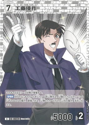 �ڥ����ʰ¡�B01052 ��ƣͥ�� C [ID:0044]