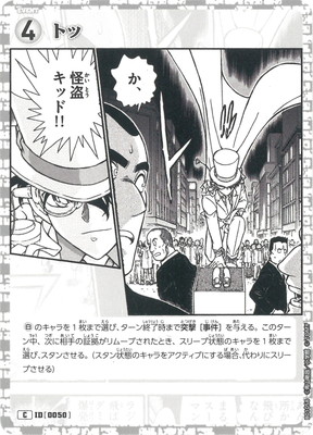 �ڥ����ʰ¡�B01058 �ȥ� C [ID:0050]