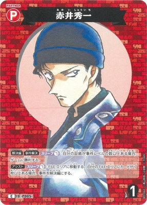 �ڥ����ʰ¡�B01060 �ְ潨�� C [ID:P005]