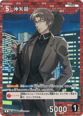 �ڥ����ʰ¡�B01065 ������ R [ID:0055]