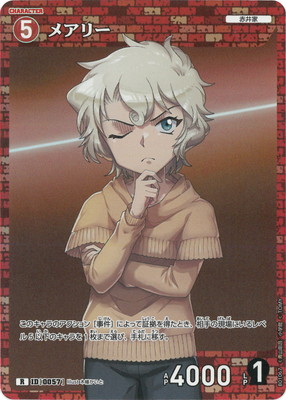 �ڥ����ʰ¡�B01067 �ᥢ�꡼ R [ID:0057]