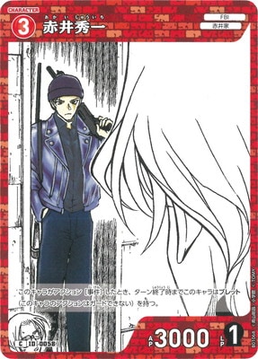 �ڥ����ʰ¡�B01068 �ְ潨�� C [ID:0058]