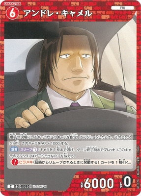 �ڥ����ʰ¡�B01070 ����ɥ졦������ C [ID:0060]