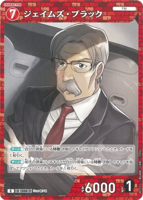 �ڥ����ʰ¡�B01071 �������ॺ���֥�å� C [ID:0061]