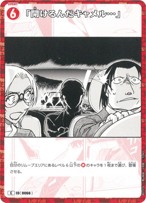 �ڥ����ʰ¡�B01076 �ֳ�������������ġ� C [ID:0066]