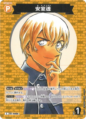 �ڥ����ʰ¡�B01079 �¼�Ʃ C [ID:P006]