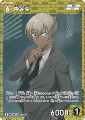 �ڥ����ʰ¡�B01084 ��ë�� R [ID:0072]