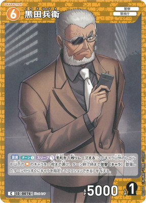 �ڥ����ʰ¡�B01088 ����ʼ�� C [ID:0076]