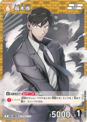 �ڥ����ʰ¡�B01091 ���ھ� C [ID:0079]