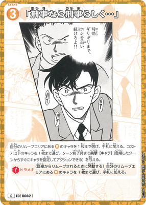 �ڥ����ʰ¡�B01094 �ַ����ʤ鷺���餷���ġ� C [ID:0082]