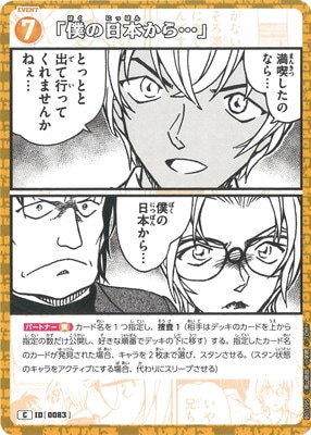 �ڥ����ʰ¡�B01095 ���ͤ����ܤ���ġ� C [ID:0083]