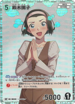 未開封 コナンTCG 鈴木園子 チャレンジ戦 優勝 PR プロモ - メルカリ