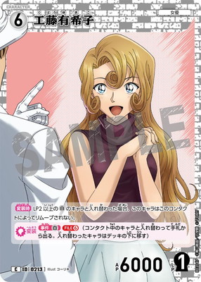 あん出品 忍たま乱太郎 - トレーディング Ani-Art aqua label ホログラム