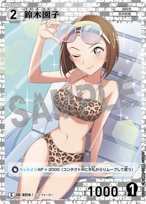 B02048 ڱ C [ID:0214]
