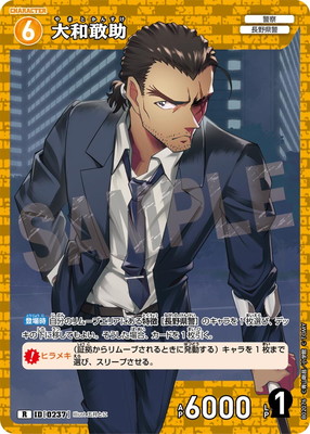 B02076 ´ R [ID:0237]