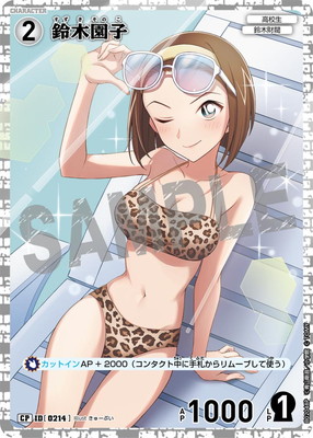 ڥѥB02048P ڱ CP [ID:0214]