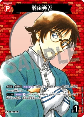 ڥѥB02056P Ľ CP [ID:P019]