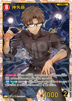 ڥѥB02057P  SRP [ID:0220]