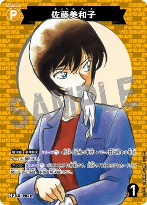 ڥѥB02071P ƣ» CP [ID:P021]