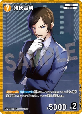 �ڥѥ����B02075P �������� RP [ID:0236]