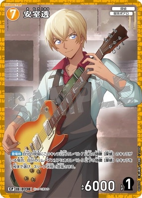 パラレル】B02077P 安室透 CP [ID:0238] | [CT-P02] 西と東の大決戦