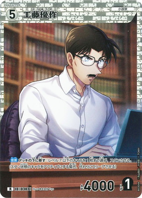 B03048 ƣͥ R [ID:0303]