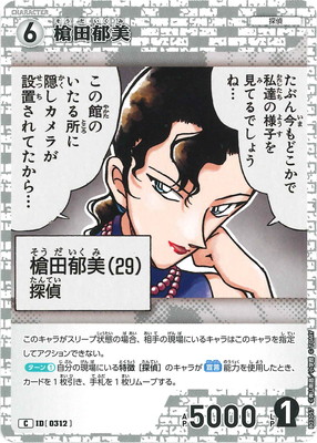 B03057 ���İ��� C [ID:0312]