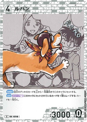 B03061 ��ѥ� C [ID:0316]