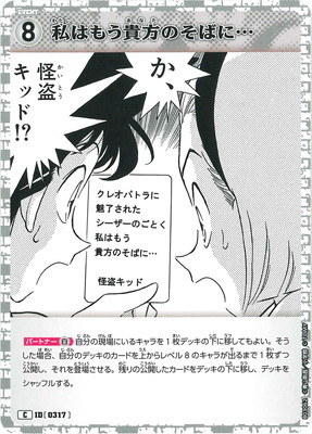 B03062 ��Ϥ⤦�����Τ��Фˡ� C [ID:0317]