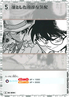 B03064 ���Ȥ������äʵ��� C [ID:0319]