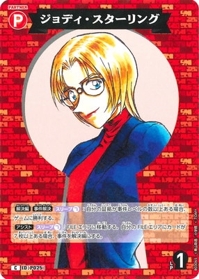 B03065 ����ǥ������������ C [ID:P025]