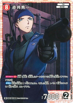 B03066 ְ潨 SR [ID:0320]