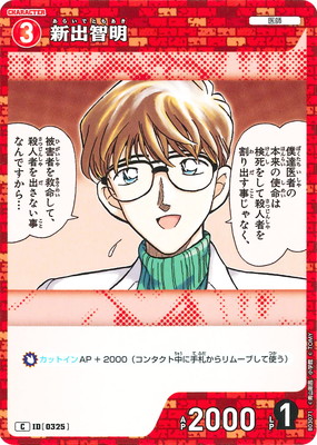 B03071 �������� C [ID:0325]