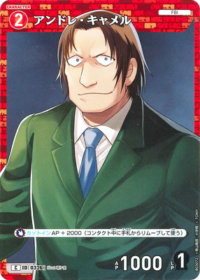 B03072 ����ɥ졦������ C [ID:0326]