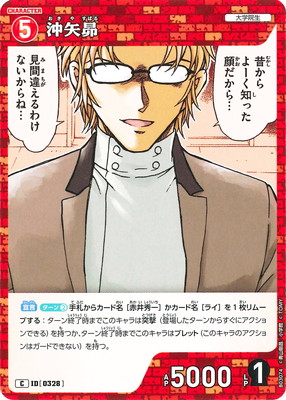 B03074 ������ C [ID:0328]