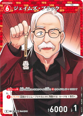 B03075 �������ॺ���֥�å� C [ID:0329]