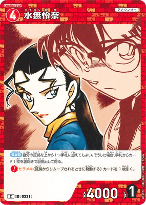 B03077 ��̵���� C [ID:0331]