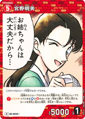 B03078 �������� C [ID:0332]