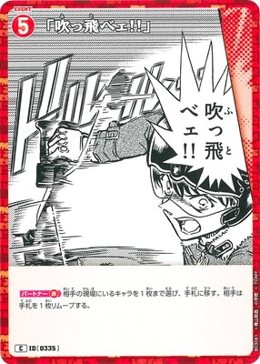 B03081 �ֿ�����٥�!!�� C [ID:0335]