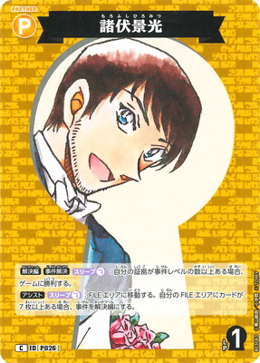 B03083 �����ʸ� C [ID:P026]