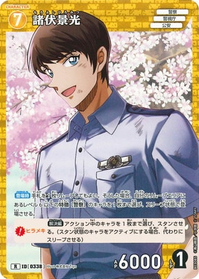 B03085 �����ʸ� R [ID:0338]