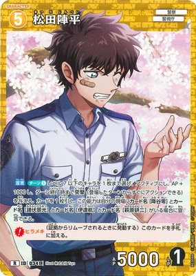 B03088 Ŀʿ R [ID:0341]