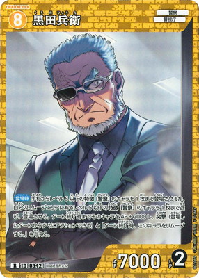 B03089 ʼ R [ID:0342]