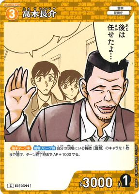 B03091 ����Ĺ�� C [ID:0344]