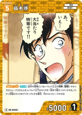 B03092 ���ھ� C [ID:0345]