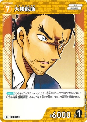 B03099 ���´��� C [ID:0352]